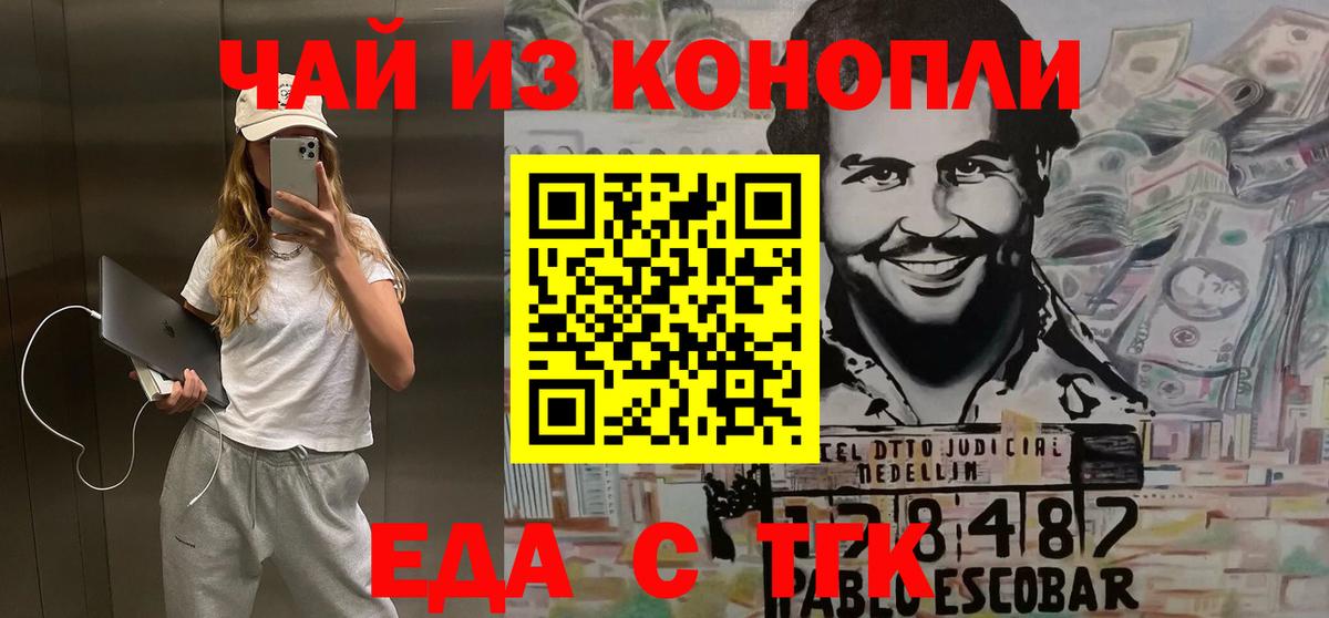 Cannafood марихуана  Вход с VPN  Солнечногорск 