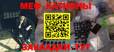 соль ск Рузаевка