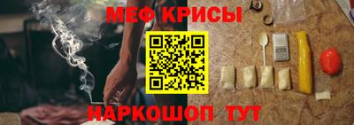 соль ск Рузаевка