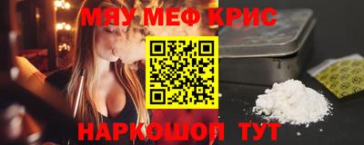 синтетический гашиш Рыбинск