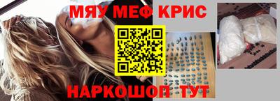 синтетический гашиш Рыбинск