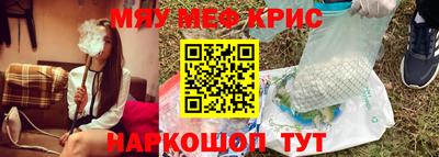 молекула духа Рязань