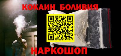 молекула духа Рязань