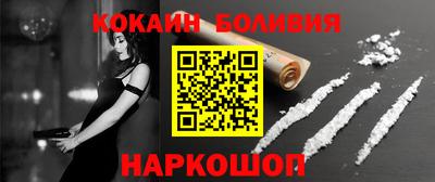 синтетический гашиш Рыбинск