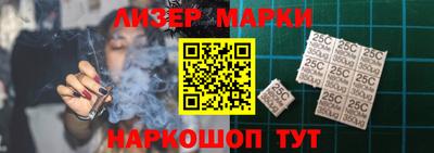 синтетический гашиш Рыбинск