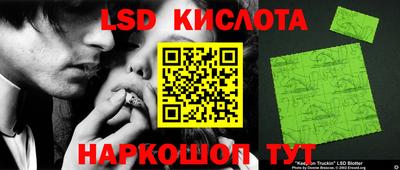 молекула духа Рязань