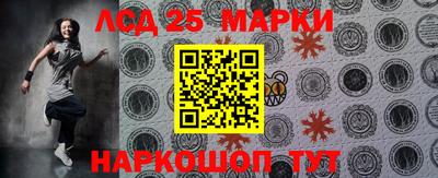 молекула духа Рязань