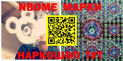 молекула духа Рязань