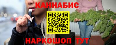 соль ск Рузаевка