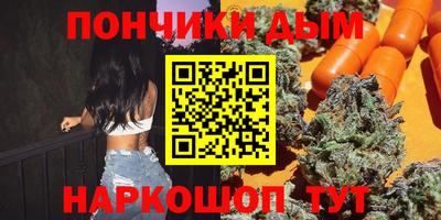 синтетический гашиш Рыбинск