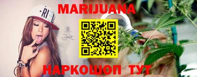 синтетический гашиш Рыбинск