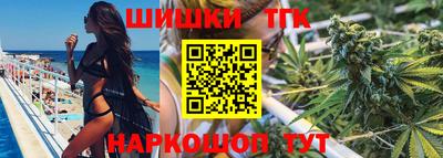 синтетический гашиш Рыбинск
