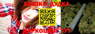 синтетический гашиш Рыбинск