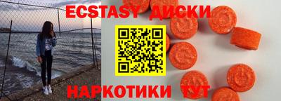 соль ск Рузаевка