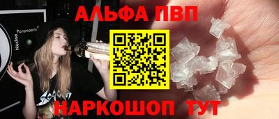 молекула духа Рязань