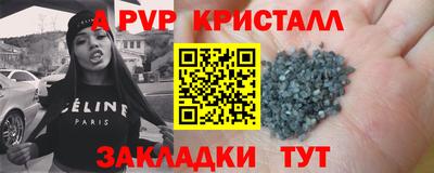 молекула духа Рязань