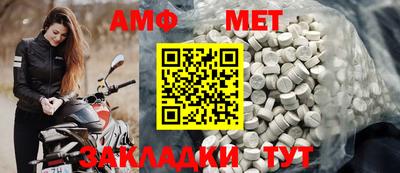 синтетический гашиш Рыбинск