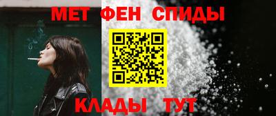 синтетический гашиш Рыбинск