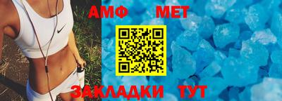 молекула духа Рязань