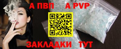 синтетический гашиш Рыбинск