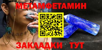 синтетический гашиш Рыбинск
