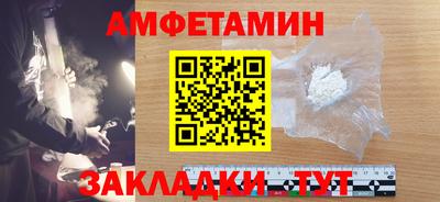 синтетический гашиш Рыбинск