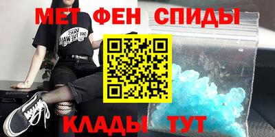 молекула духа Рязань
