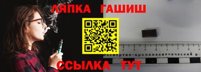соль ск Рузаевка