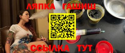 синтетический гашиш Рыбинск