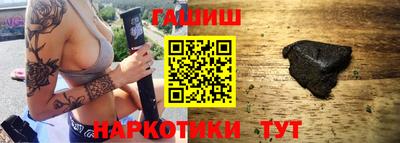 соль ск Рузаевка
