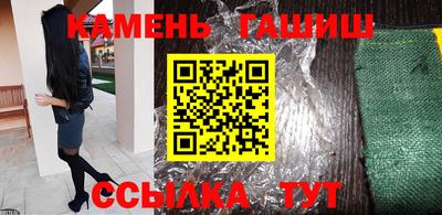 молекула духа Рязань
