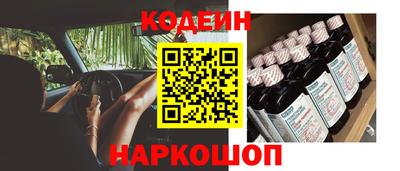 соль ск Рузаевка
