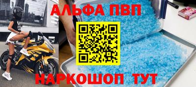 молекула духа Рязань