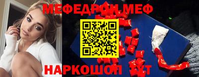 молекула духа Рязань