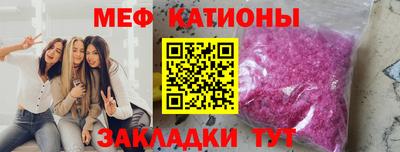 молекула духа Рязань