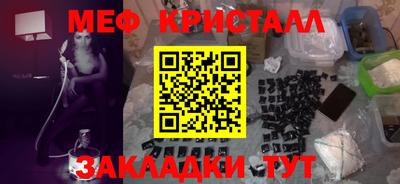 молекула духа Рязань