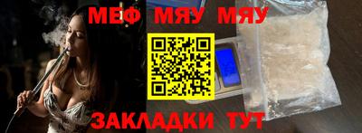синтетический гашиш Рыбинск