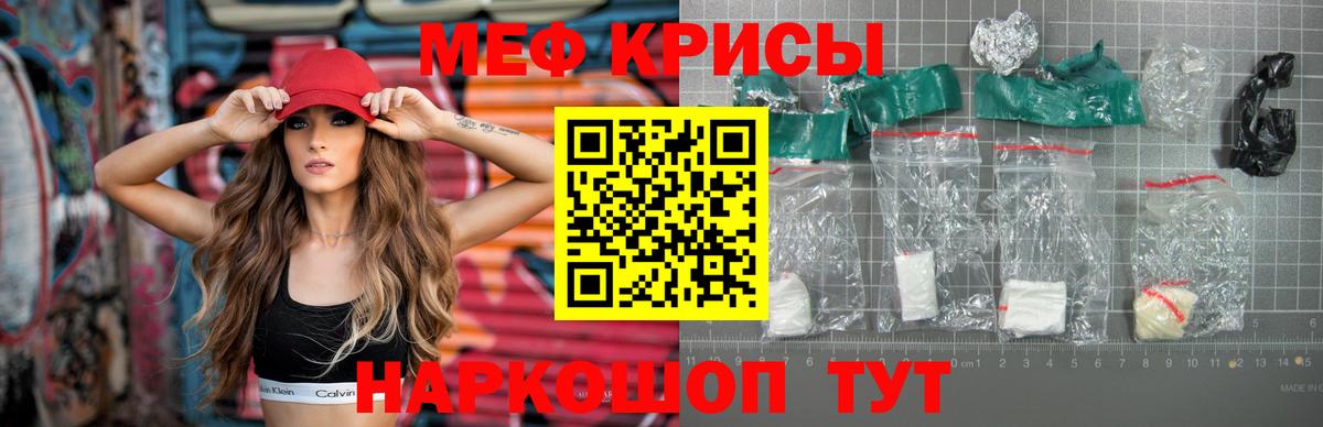 Солнечногорск  МЕФ  Вход с VPN  Мефедрон  blacksprut рабочий сайт  МЕФ mephedrone 