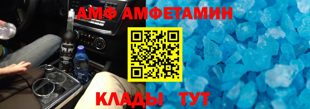 Метамфетамин пудра Солнечногорск