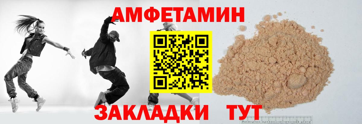 Первитин Декстрометамфетамин 99.9%  Вход с VPN  Солнечногорск 